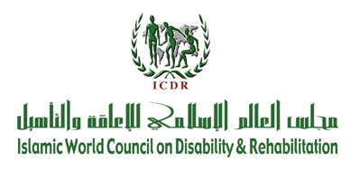 The Islamic World Council on Disability and Rehabilitation